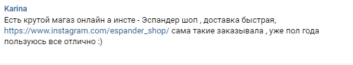 Где купить фитнес-резинки (петли)?