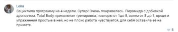 Отзыв A Week of Hard Labor