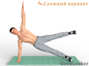 Боковая планка на выпрямленной руке