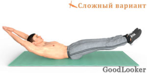 Поза лодочки