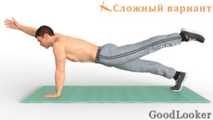 Планка с опорой на руки