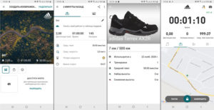 Adidas Running